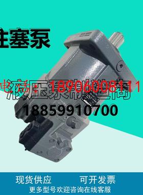 A6VM160HD1E/107DA1/80HD1/140EP2/200HD1/63W-VZB010B液压柱塞泵