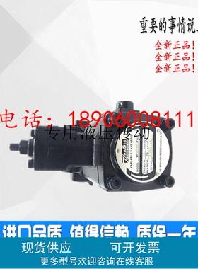 双联叶片泵VP40-40-FA3 VP30-30-FA3 VVP2-40/40-70/70双联叶片泵