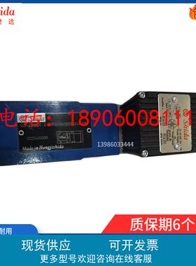世达Shida比例溢流阀ZDBEE6VP2-11/200G24K31M ZDBEE6VP2-1X/315G