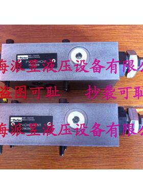 原装正品 PVCMAMCN1 美国派克Parker调节阀