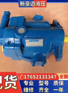 威格士现货注塑机柱塞油泵PVQ45-B2R-B26-SS1/2/3/4F-20-C19-12