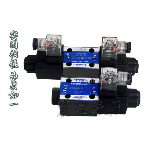 油研YUKEN DSG-03-2B60B-A110/A120/A220/A240/D24/D12/D100-N1