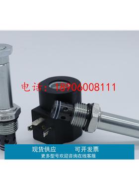 插装电磁阀LSV2-08-3C现货D16S0YXH包邮LSV2-08-4CO/LNRV-08-19