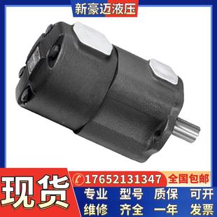 台湾安颂叶片泵IVPQ21 8AM 10混泥土搅拌车泵机床泵 86CC