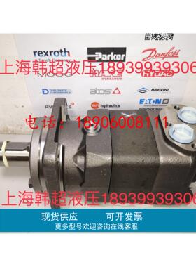 OMV400 151B3101全新Danfoss丹佛斯液压马达原装正品 现货库存
