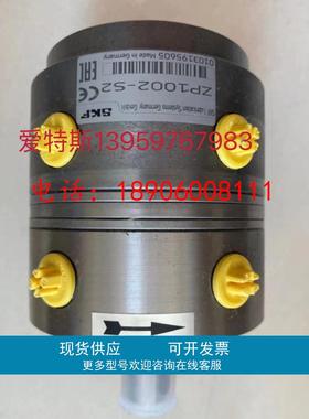 德国SKF VOGEL褔鸟多头泵ZP505-S2 油泵SKF现货ZP505-S2