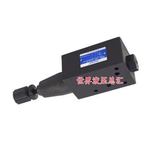 30叠加阀减压阀 YUKEN油研MRA MRB MRP