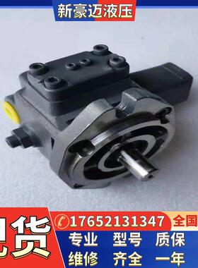 日本Toyooki柱塞泵HPP-VD3V-L40A7-A-J75;丰兴油泵HPP-VB2V-L8A3