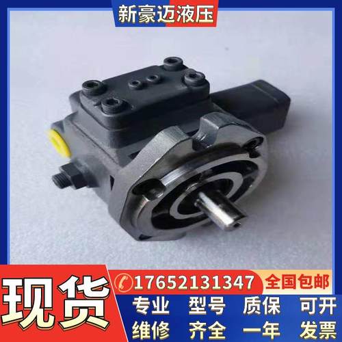 日本Toyooki柱塞泵HPP-VD3V-L40A7-A-J75;丰兴油泵HPP-VB2V-L8A3