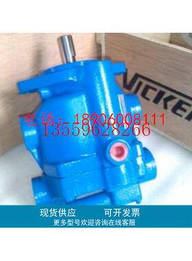 威格士油泵PVBQA5-RS-20-C-11-PRC，柱塞泵PVBQ6-RS-20-CM-11-JA
