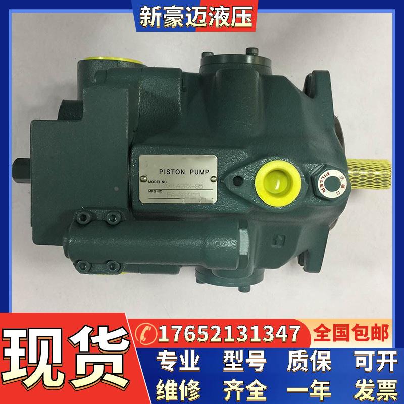 液压泵V38SA2AR/RX-95变量柱塞泵 注塑机油泵