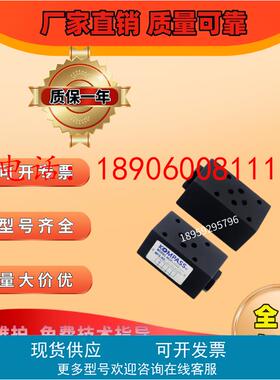 D4/D5-03-2B6BL 2B9BL 2B12BL 2B11BL电磁阀台湾KOMPASS康百世