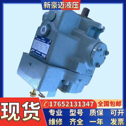 YUKEN高压柱塞液压泵A22-F-R-04E-B/C/H/B-S/C-S/H-S/-K-32高压泵
