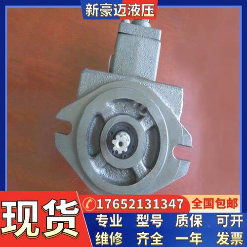 台湾安颂叶片泵IVPQ43-67-38AM-F-R-86CC-11工厂自动化机械泵油泵