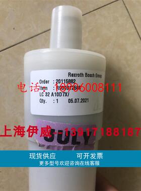 LC32A10D7X/ R900912588力士乐插装阀逻辑阀德国产原装液压配件
