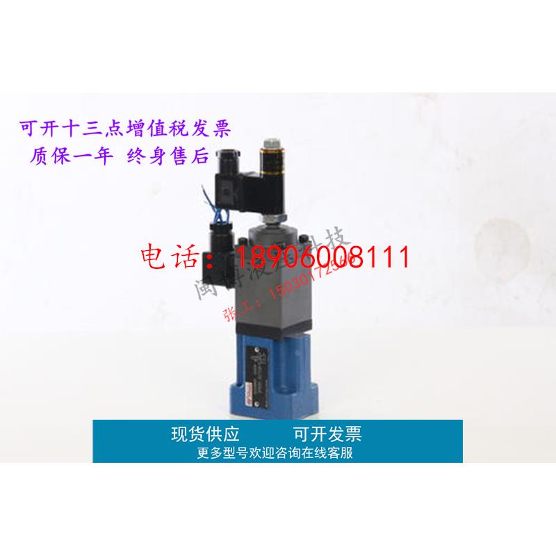 德国Rexroth力士乐调速阀2FRE6B-2X/25QK4RV 2FRE6B-2X/25QK4MV