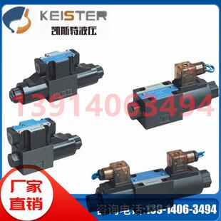 AC240 3C4凯斯特Kaisite电磁阀 DC24 DSG 3C60