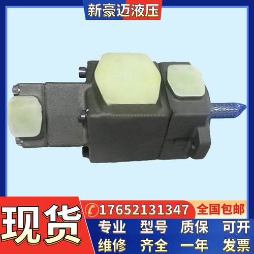 日本双联叶片泵PV2R14-6-136-F-RAAA-4222冶金机械PV2R14-8-153