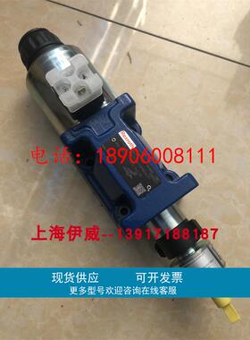 力士乐5-4WE10D50/EG24K4QMBG24/M R901336797电磁阀，带位置监控
