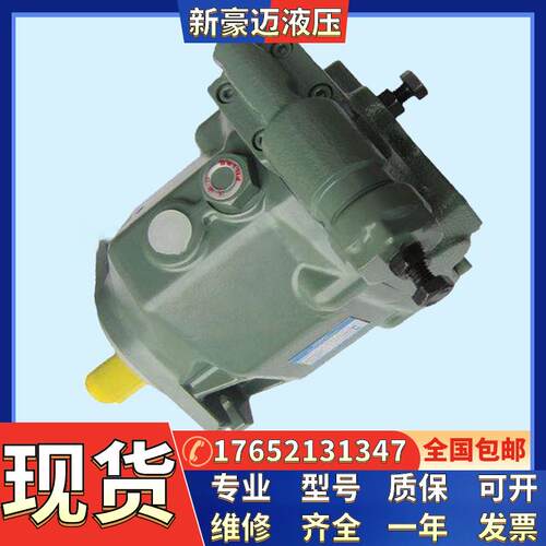 现货YUKEN活塞泵A70-FR02BS/FR02CS/FR02HS/FR02KS-60工程机械