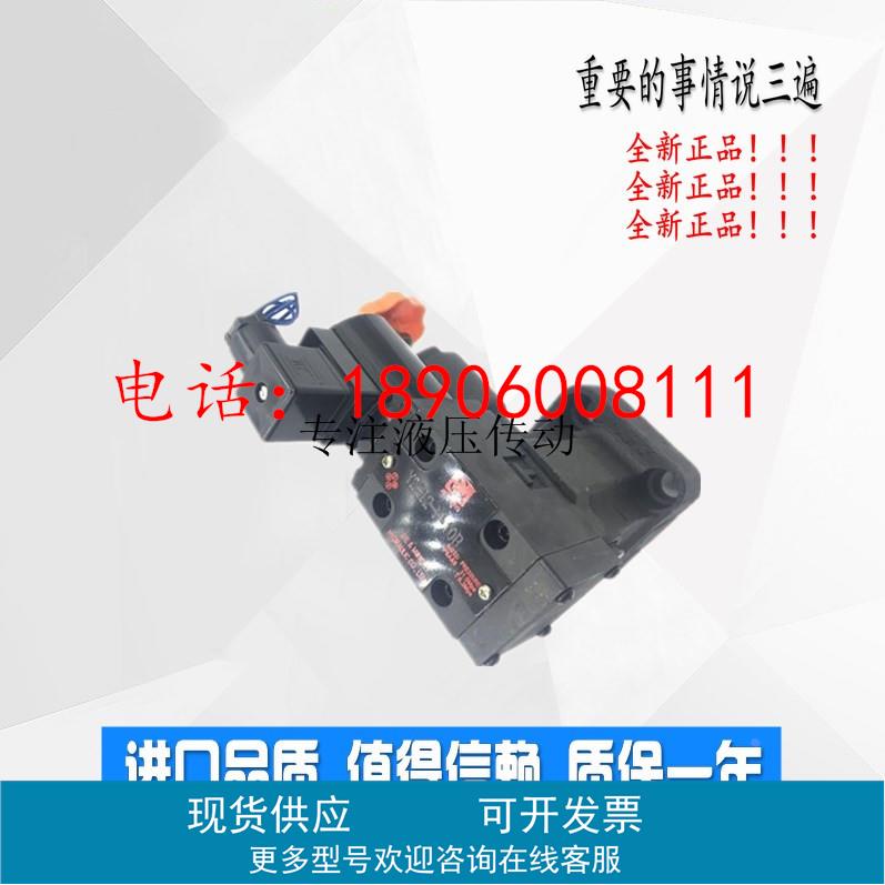 电磁溢流阀 Y2DI2-Ha10B Y2DI2-Hb10B Y2EI2-Ha20B Y2EI2-Hb20B