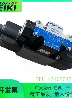东京计器电磁阀DG4V-3-2C-M-P2-T-7-54液压阀2A/2AL/6C/0C液压阀
