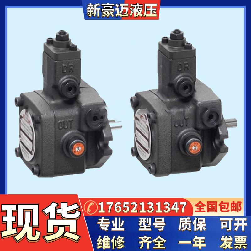 台湾安颂叶片泵IVPQ21-12-7AM-F-R-86CC-10玻璃制造机械泵油泵