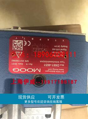 穆格MOOG伺服阀订货号D661-4651型号G35JOAA6VSX2HA美国产原装
