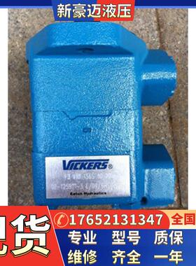 威格士裁断机油泵35VQTBPS35AS-2297CA21R;35VQTCS38A-2203AA-20R