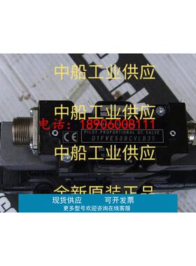 全新原装正品 TEA100EW09B2NLWJ 派克电磁阀