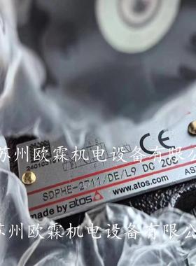 阿托斯SDPHE-2711/DE/L9 DC 20S 阿托斯溢流阀 带底座 atos液压