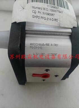 阿托斯PFG-214-D-RO 意大利阿托斯齿轮泵 atos齿轮泵原厂现货