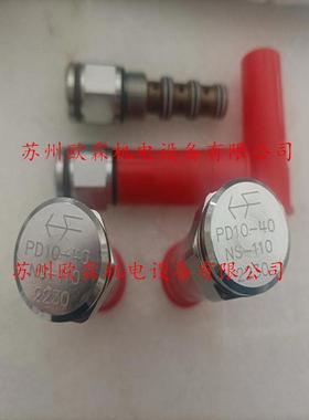 海德福斯PD10-40-NS-110 Hydraforce液压阀 PD10-40-N-60