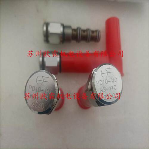 海德福斯PD10-40-NS-110 Hydraforce液压阀 PD10-40-N-60
