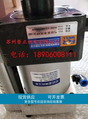 台湾FORWELL富伟fp630612u-32cd气动泵fp1014u-1-c
