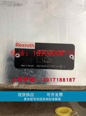 力士乐Z4S16-20/ R900425901叠加板Z4S16-2X/德国产原装供应