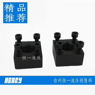 恒一液压HENRY GPY法兰 HGP2A法兰 齿轮泵法兰 PA系列25mm 现货