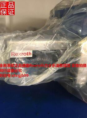 总正品Rexroth力士乐油泵PV7-1X/06-10RA01MA0-10 IN010现货