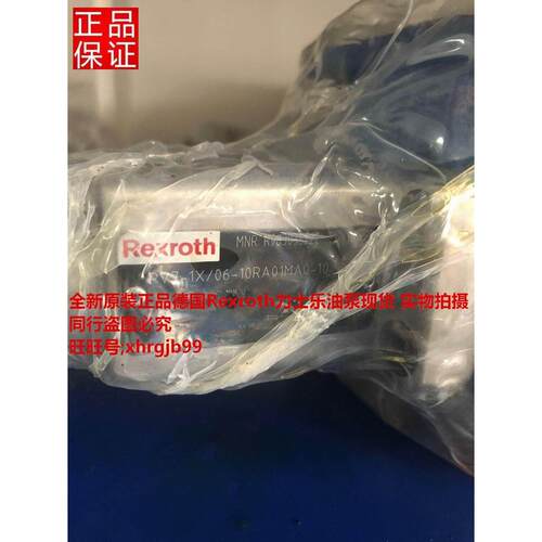 总正品Rexroth力士乐油泵PV7-1X/06-10RA01MA0-10 IN010现货