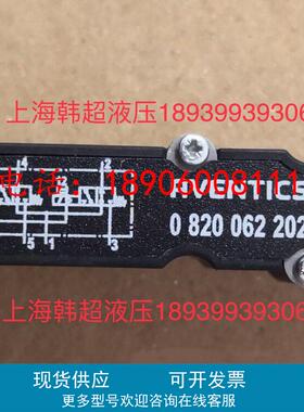 0820062202安沃驰AVENTICS气动阀全新原装正品气动元件0820062202