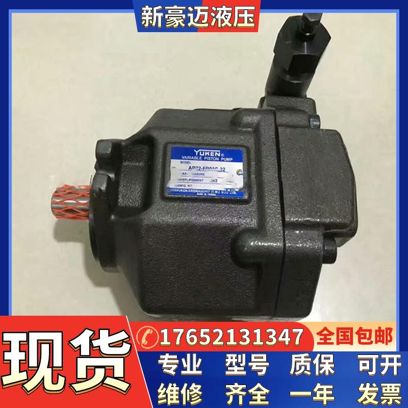 日本油研恒压变量泵A16-L-R-06-B/C/H/B-S/C-S/H-S/-K-32工程机械