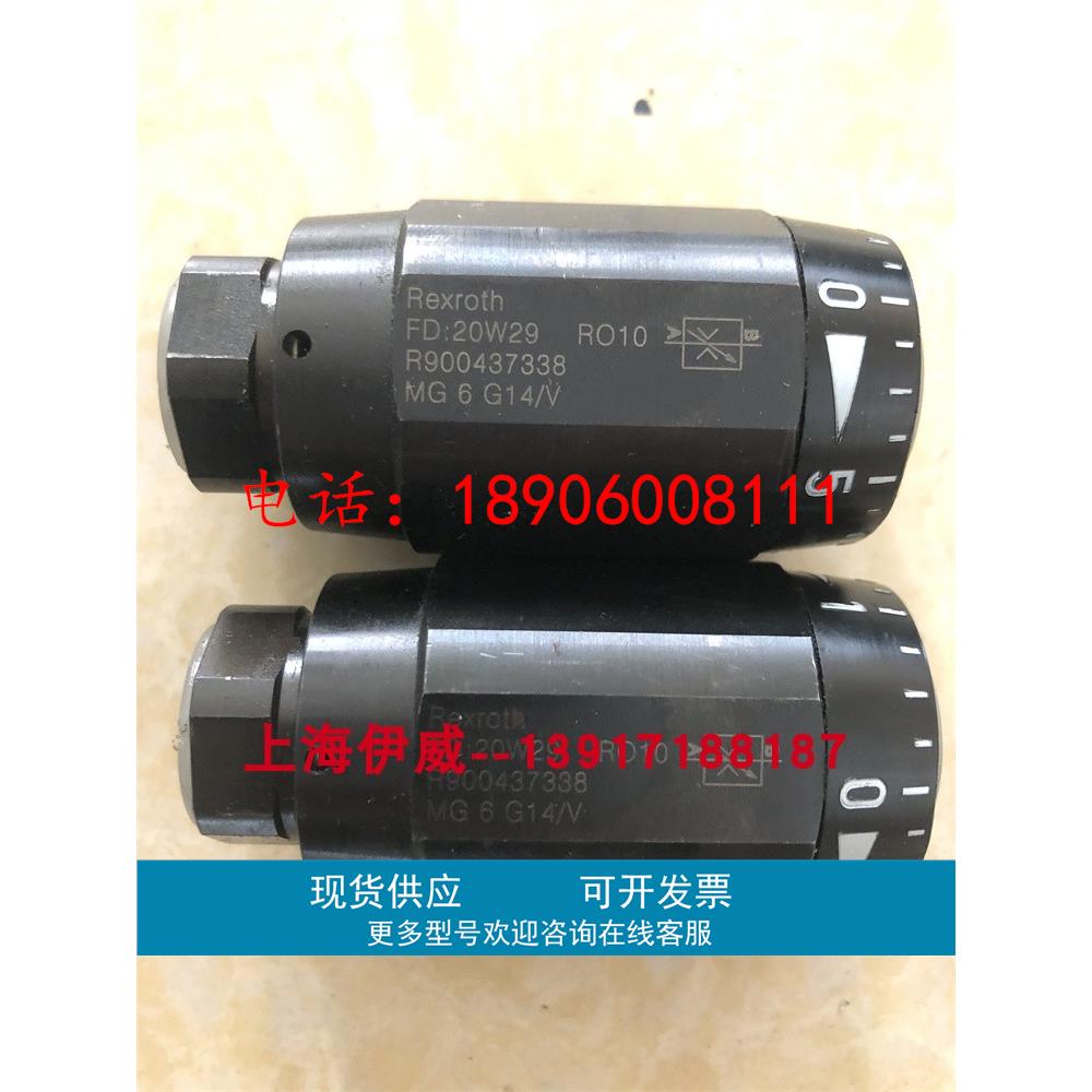 MG6G1X/V R900437338力士乐单向节流阀德国产原装MG6G14/V