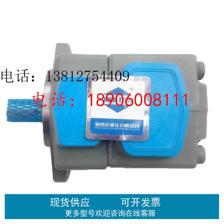 原装海特克HIGH-TECH油泵轴泵芯 PV2R PVL1-19-F-4R-D-10叶片泵芯