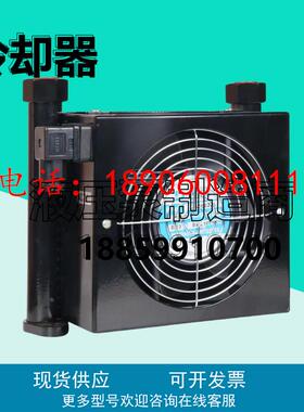 AJ0510T-CA冷风式冷却器AJ0510B/AJ1025T-CA液压散热器DC12/AC380