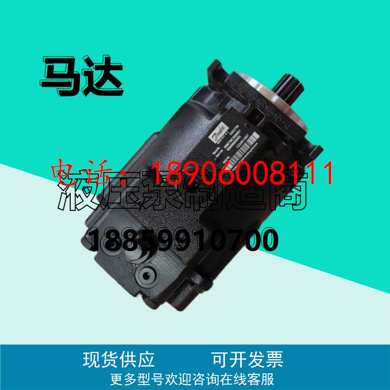 丹佛斯90M075/055/130/100NC0N8N0S1W00NNN0000E4液压马达90L075M