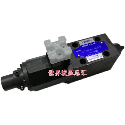 YUKEN油研EDG-01V-H-PNT11-50 60T EDG-01V-C/B-1-PNT13/PNT15-51