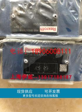 R900476838 Z2FS6-5-4X/2QV力士乐节流阀德国原装液压