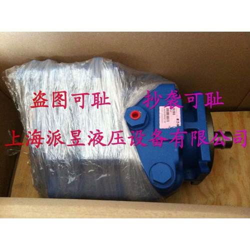 原装正品 PVH074R01AA50B252000002001AB010A 威格士柱塞泵