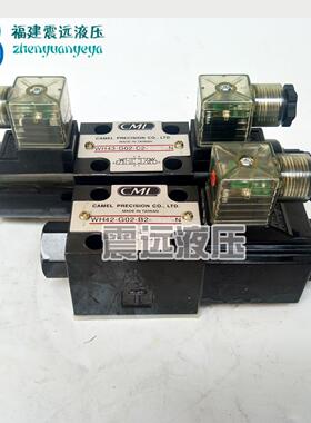 油压电磁阀WH43-G02-C2-A240-N C3 C4 C60 C7 8 CML 原装台湾全懋