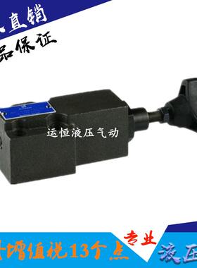 台湾Northman北部精机RF-G06-1-32-0/1/2/3/30/32-N 直动式溢流阀